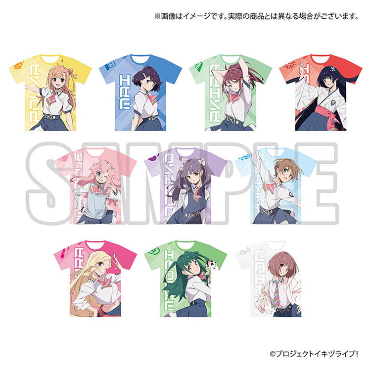 イキヅライブ！グッズインフォメーション グッズページ