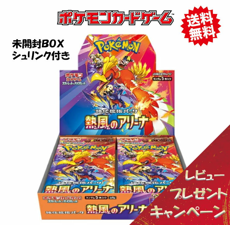 楽天市場】絶版 boxの通販