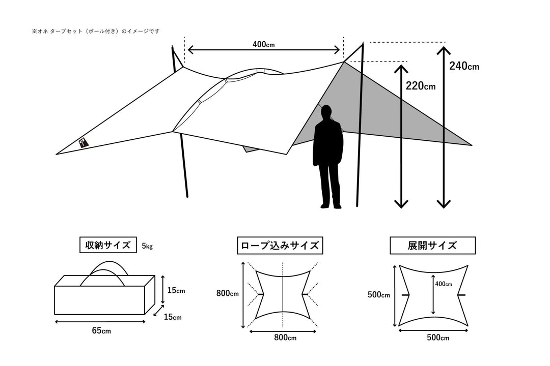 Tenbi + One Shelter Tarp Full Set - Tokyo Craft [Official] – TOKYO