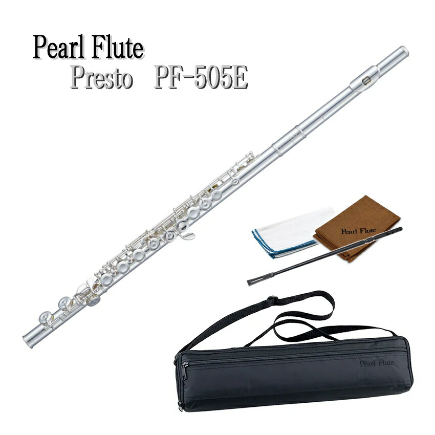 楽天市場】Pearlフルート/パールフルート PF-505E 入門向け エントリー
