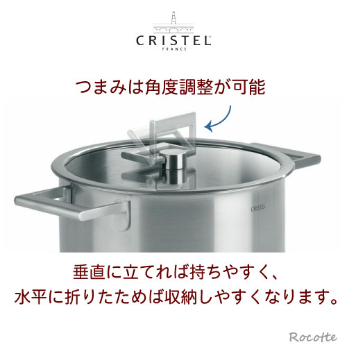 楽天市場】クリステル Lシリーズ 鍋用 蓋 20cm フラットガラスふたつ