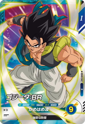 楽天市場】ドラゴンボールスーパーダイバーズゴジータの通販
