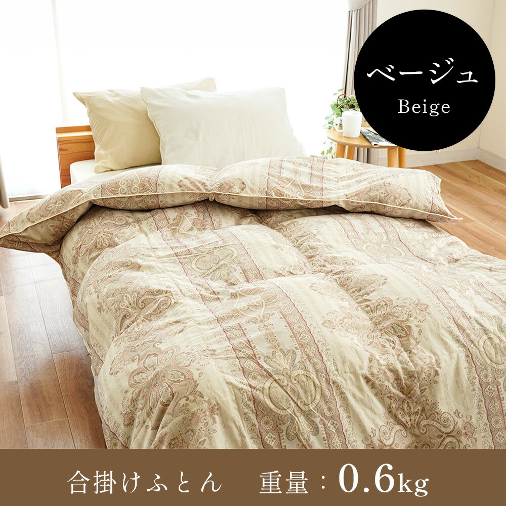 楽天市場】【25日20時〜2H限定10％OFFクーポン】羽毛布団 シングル