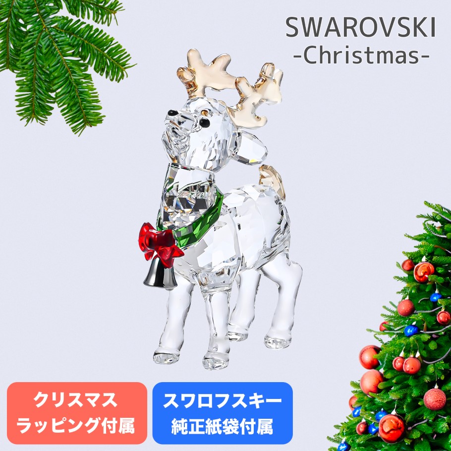楽天市場】スワロフスキー SWAROVSKI クリスタルフィギュア サンタの