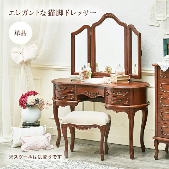 楽天市場】【新生活フェア 8%OFFクーポン】 化粧台 鏡 収納家具