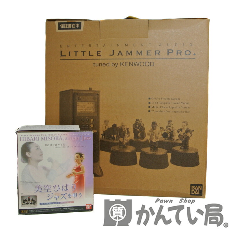 楽天市場】BANDAI 【バンダイ】 LITTLE JAMMER PRO tuned by KENWOOD