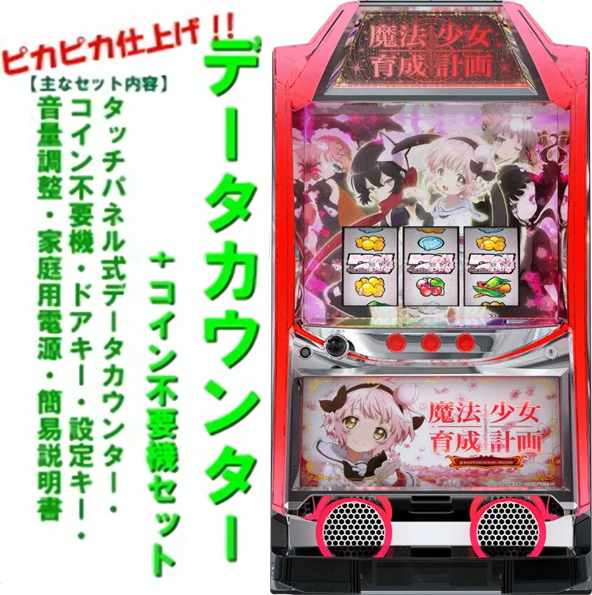 mahoiku-03.jpg