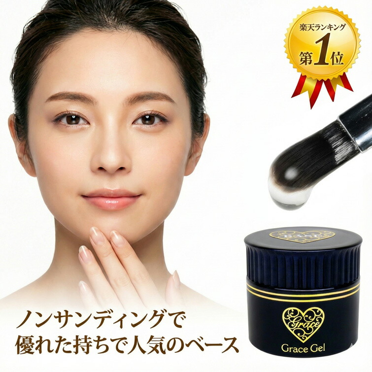 楽天市場】HEMAフリーTPOフリー ノンサンディング サンディング不要