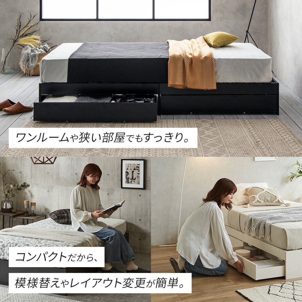 楽天市場】zesto ゼスト ヘッドレス 引き出し収納付きベッド シングル