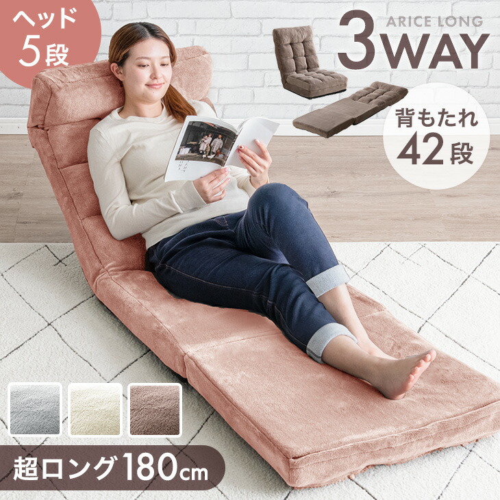 楽天市場】【本日クーポン3%引】 3way ニュアンスカラー