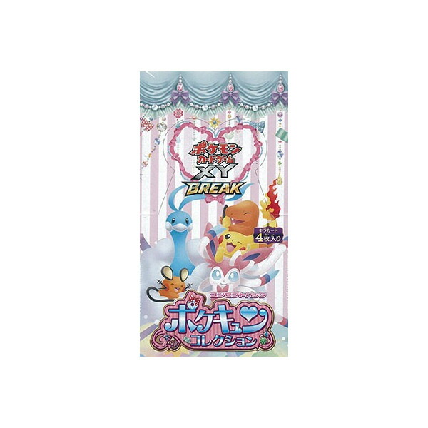 楽天市場】【即納】ポケモンカードゲームXY BREAK コンセプトパック