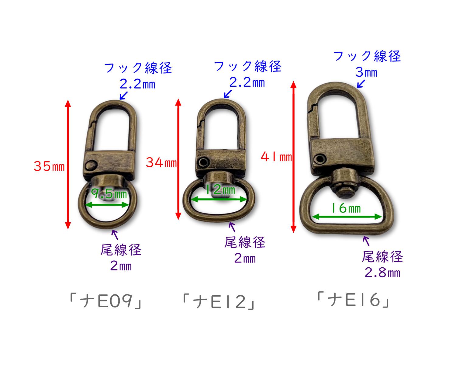 楽天市場】「ナE」 ナスカン E 6/10個入り ワンタッチ式 尾内径9.5