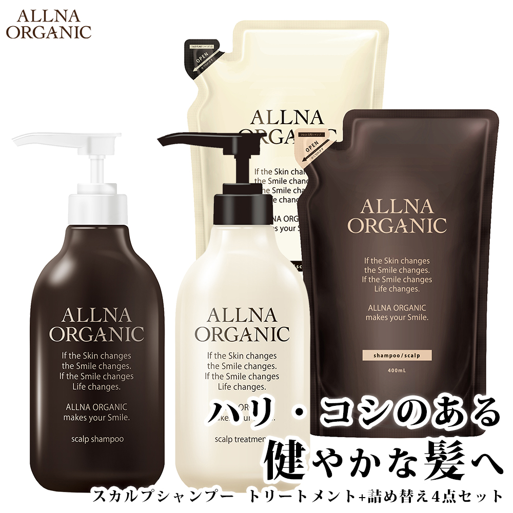 楽天市場】【公式】オルナオーガニック スカルプ シャンプー