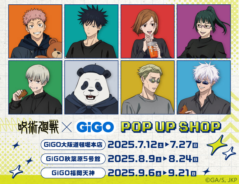 呪術廻戦×GIGO POP UP SHOP