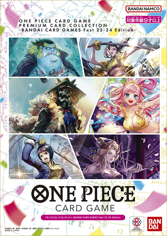 プレミアムカードコレクション-BANDAI CARD GAMES Fest 23-24 Edition