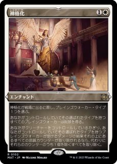 FOIL)(旧枠仕様)極楽鳥/Birds of Paradise《日本語》【DMR】