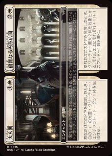 レイズドFOIL)刈り手、ベイレン/Baylen, the Haymaker《日本語》【BLB】