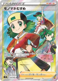 RR(RRR)1000枚セット【詰め合わせ】{-}