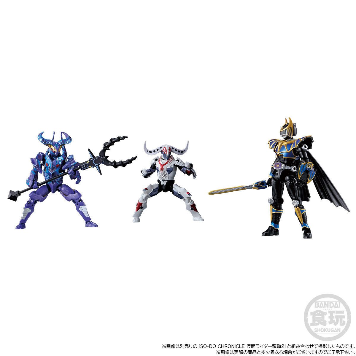 SO-DO CHRONICLE 仮面ライダー龍騎 ゼールセット【プレミアムバンダイ