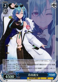 70726f647563742f7773616f687731