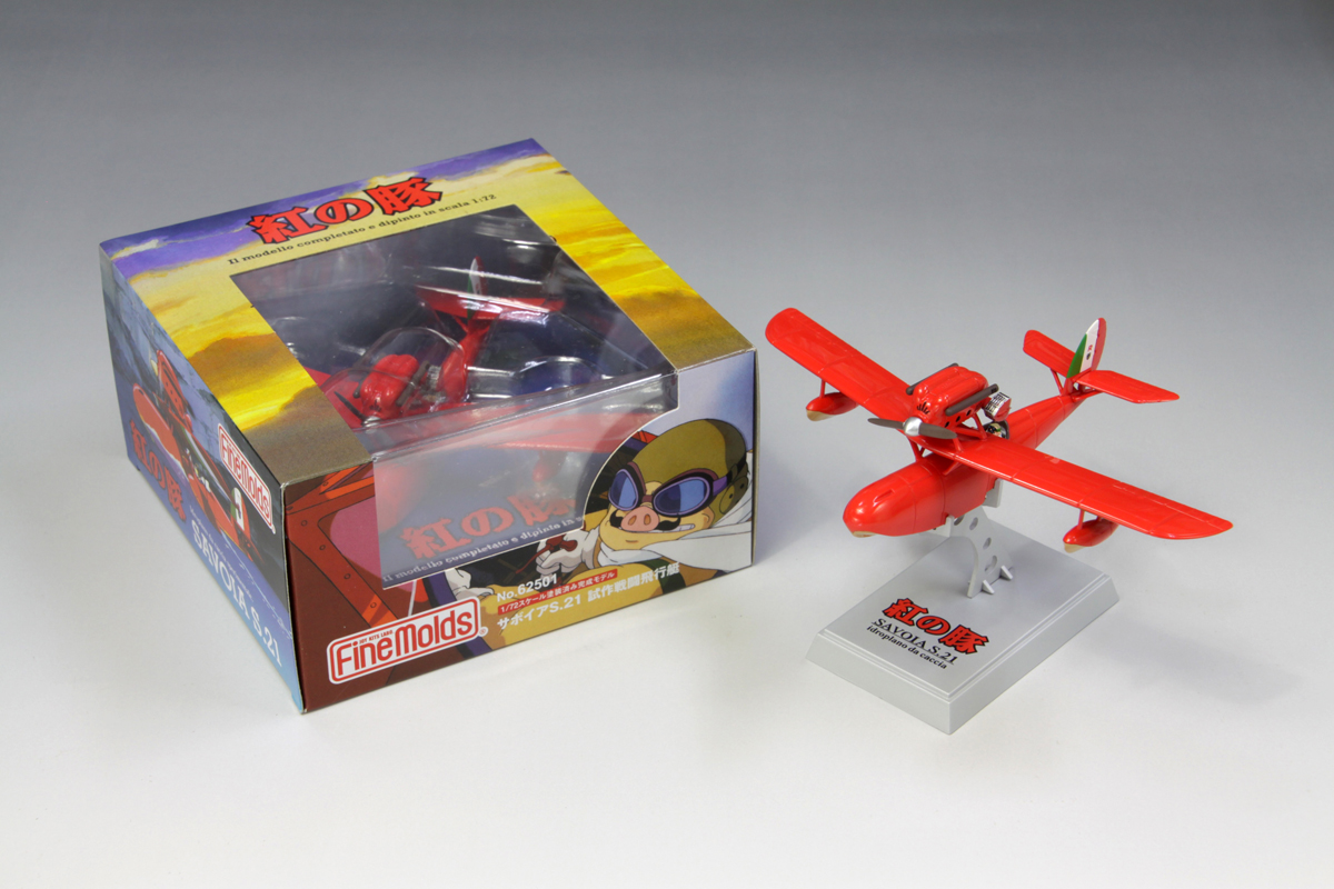 紅の豚 1/72完成品サボイアS.21
