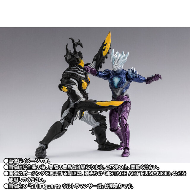ウルトラマンサーガより「ハイパーゼットン（イマーゴ）」が立体化