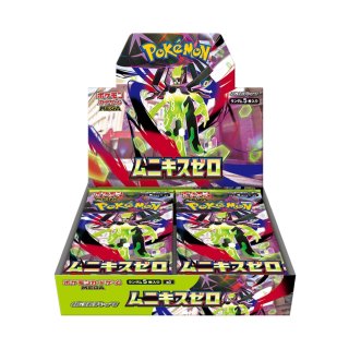ハイクラスパック MEGAドリームex ＜未開封BOX＞ [M2a] [MEGA] - magi