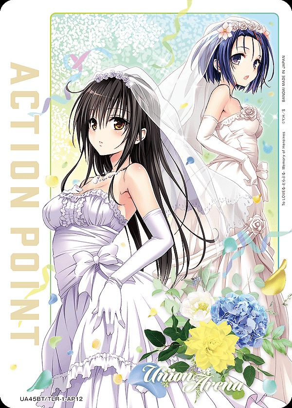 アクションポイントカード(古手川 唯&西連寺 春菜)/AP【アクション
