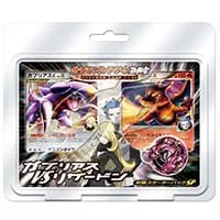 ガブリアスEX(カメックスメガバトル) 245/XY-P 買取 | ポケモンカード