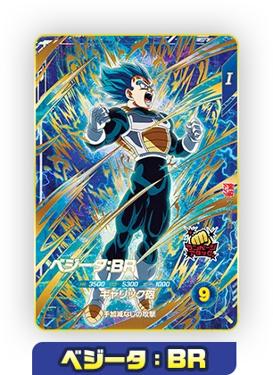 最強ジャンプ3月号 応募者全員大サービス!!｜最強ジャンプ 公式サイト