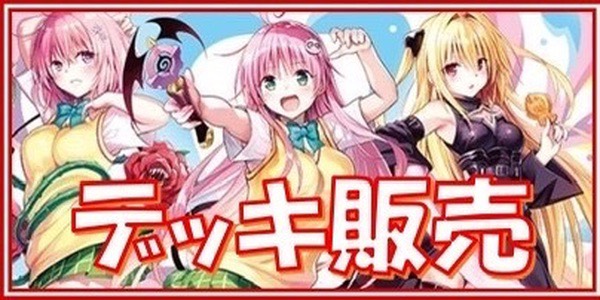 パラレル】七草 にちか PcSR☆ - ユニオンアリーナシングル＆デッキ