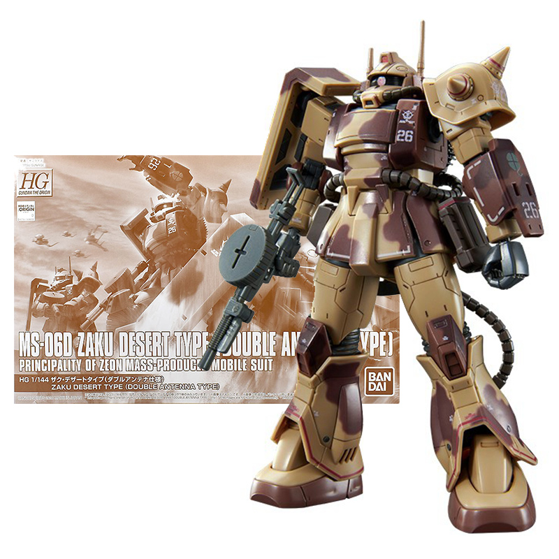 ガンプラボックスアートコレクション 量産型ザク ガンプラボックス