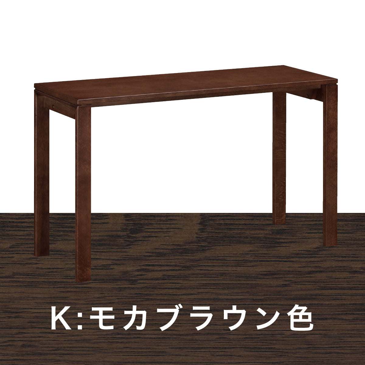 カリモク デスク ユーティリティプラス SS4458 幅120 奥行45cm