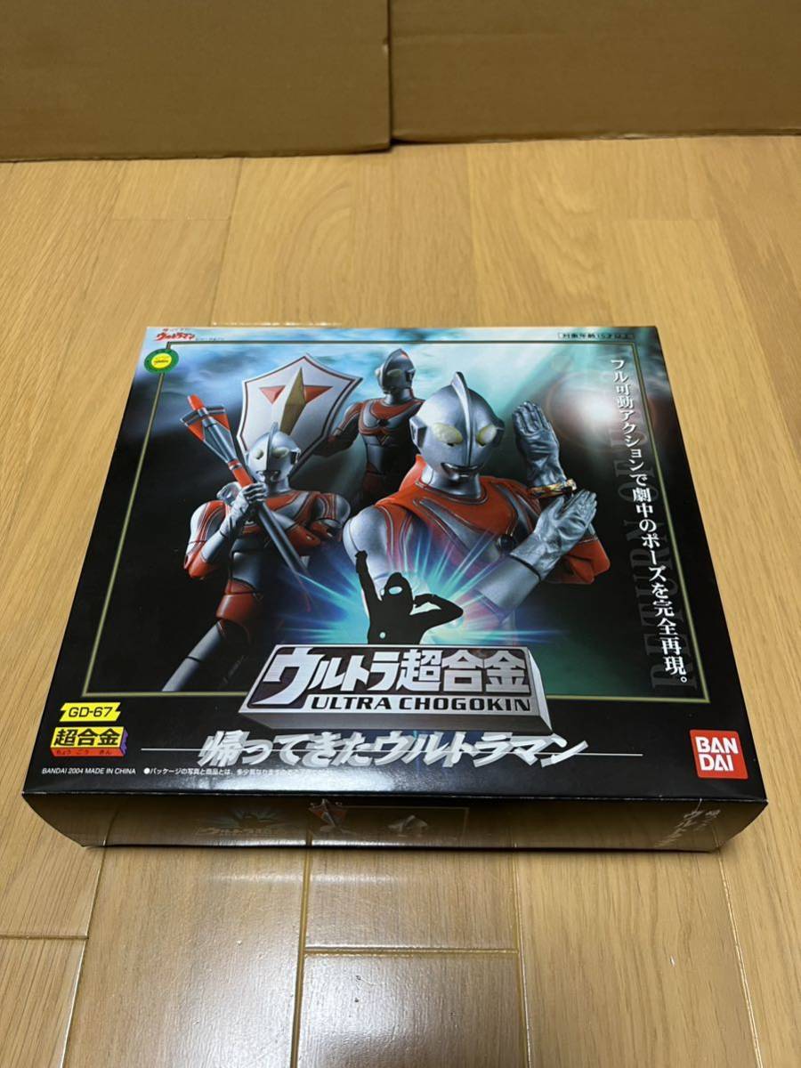 Yahoo!オークション - ウルトラ超合金 GD-67 帰ってきたウルトラマンジ