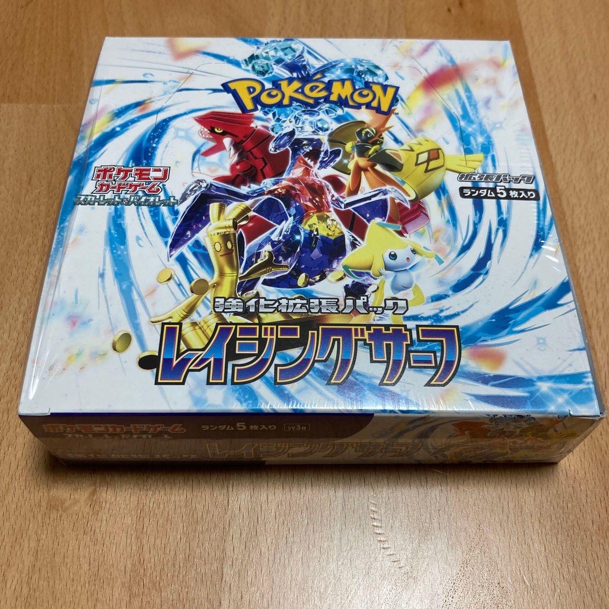 ポケモンカード レイジングサーフ boxシュリンク付き｜Yahoo!フリマ