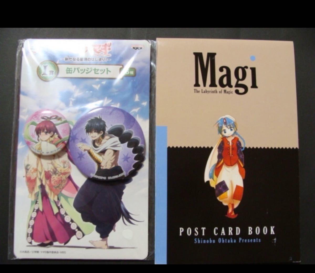 マギ 未開封 一番くじ ジュダル 練紅玉 缶バッジ セット1点 非売品