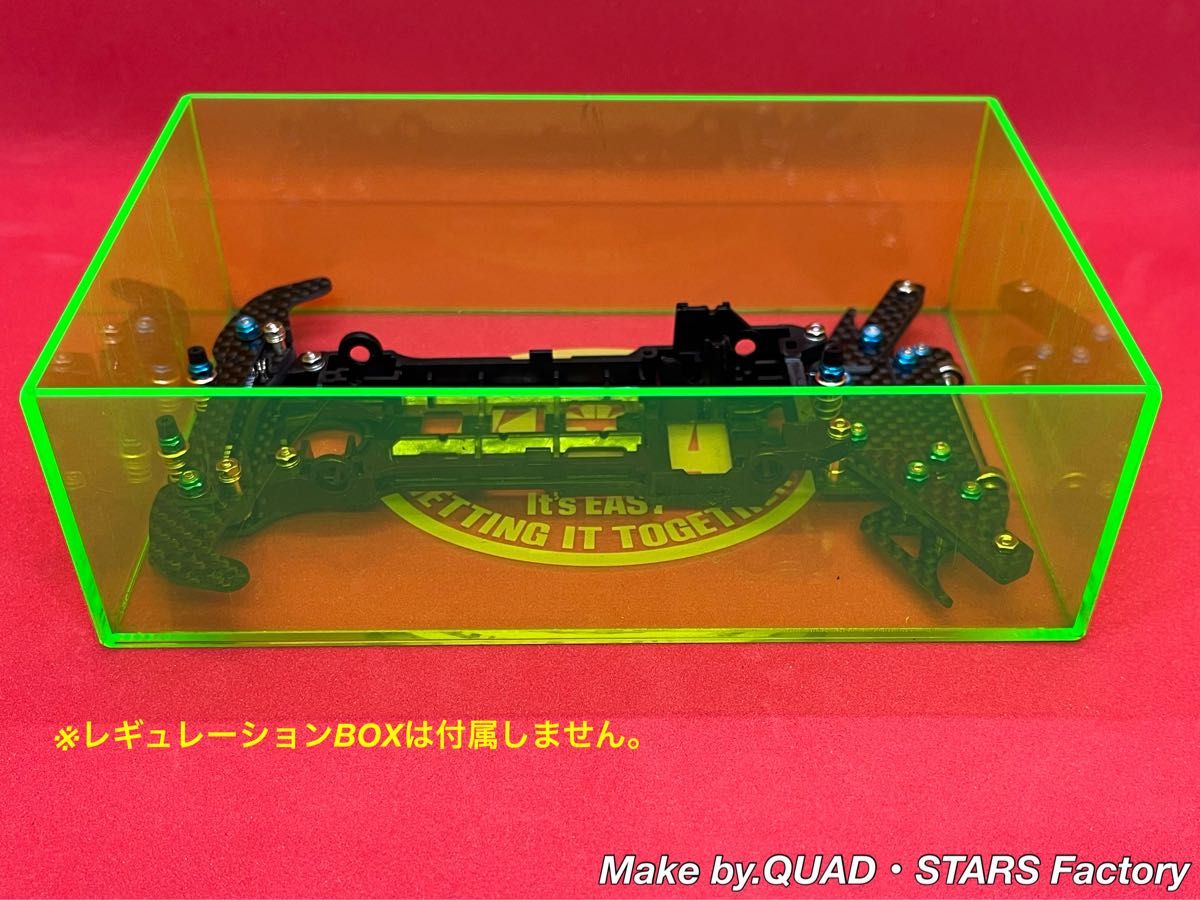 ミニ四駆・S2シャーシ用】2軸ATピボットバンパー＋1軸リヤアンカー＋