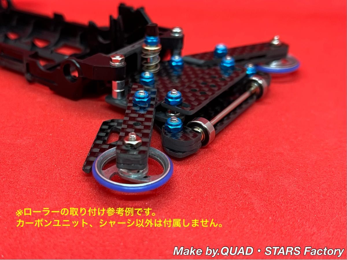 ミニ四駆・S2シャーシ用】2軸ATピボットバンパー＋1軸リヤアンカー＋