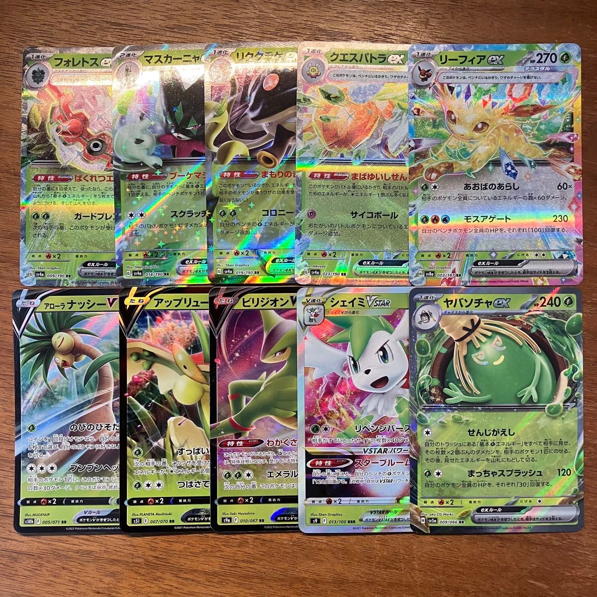 早い者勝ち ポケモンカード 100枚 光り物のみ まとめ売り 引退品