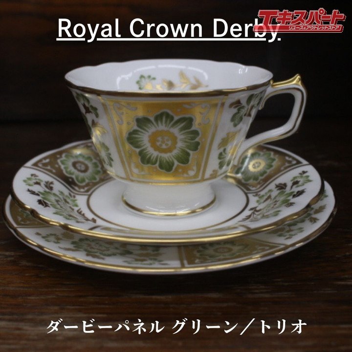 ロイヤルクラウンダービー ロイヤルクラウンダービー ダービーパネル