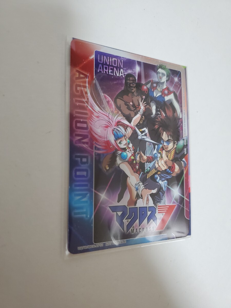 マクロス7 UNION ARENA ACTION POINT プロモーションカード UAPR/MCR