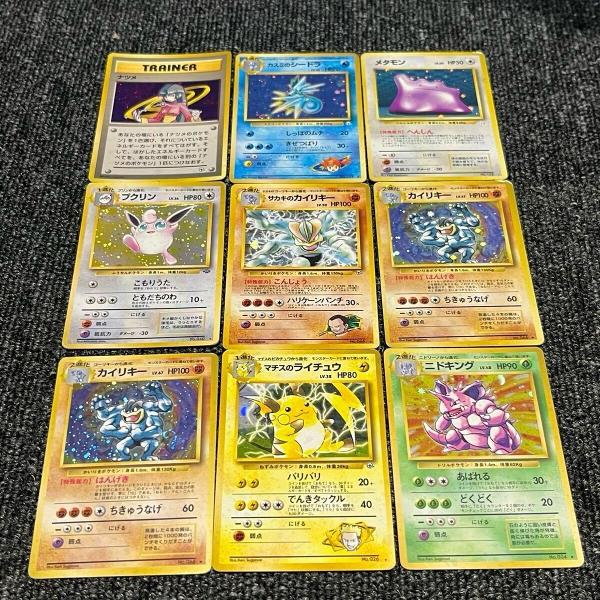 Yahoo!オークション - 旧裏 キラ レアのみ 54枚 ポケモンカード まとめ
