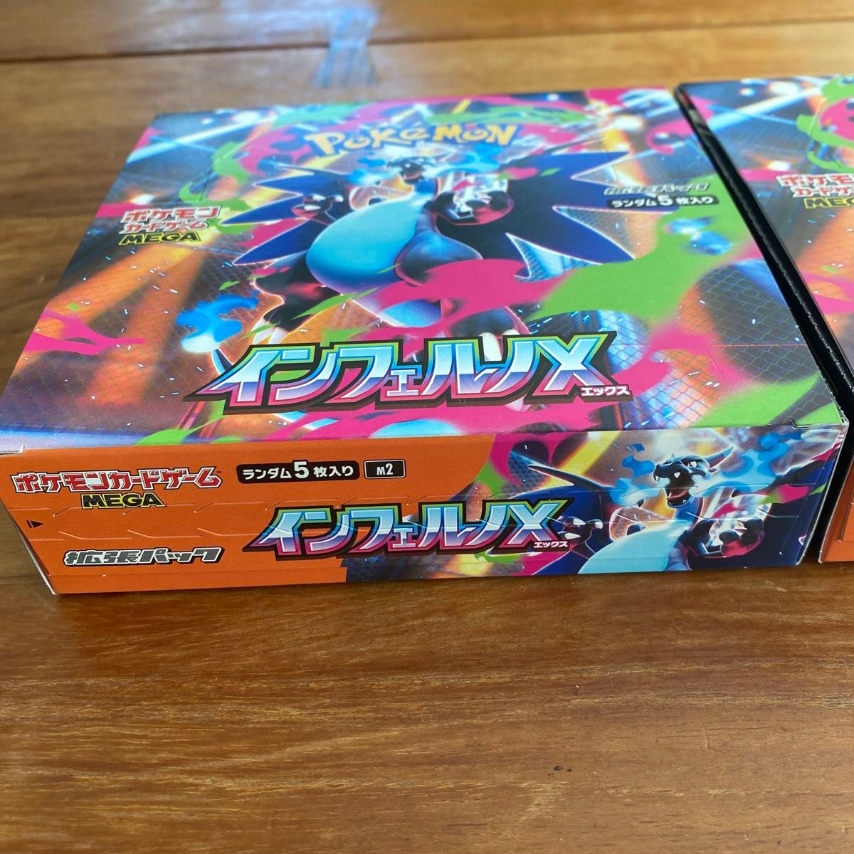 ポケモンカード インフェルノX 未開封2BOX シュリンクなし｜Yahoo