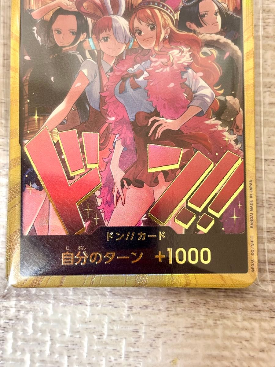 ワンピースカード ヒロインズエディション スペシャルセット 金ドン