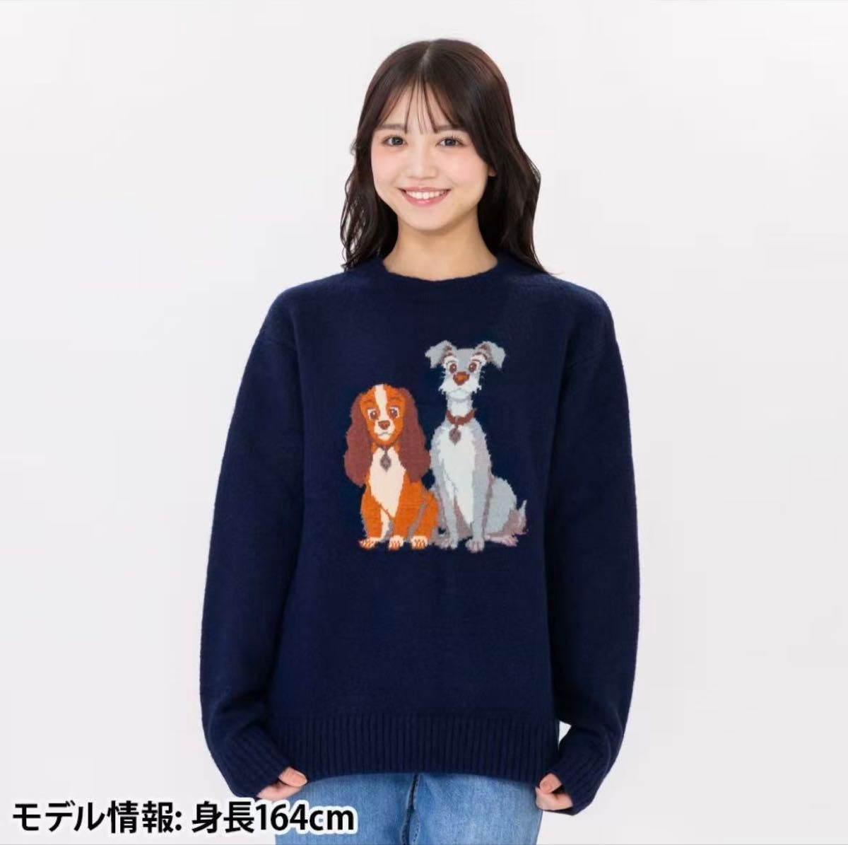 東京ディズニーリゾート わんわん物語 セーター ビッグシルエット ユニ