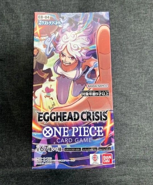 即日発送 ワンピースカードゲーム エッグヘッドクライシス 1BOX 新品未