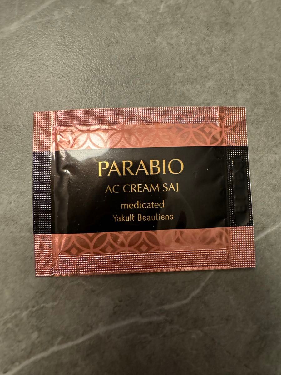 一点限定 新品未使用 ヤクルト化粧品 パラビオ ACクリーム サイ