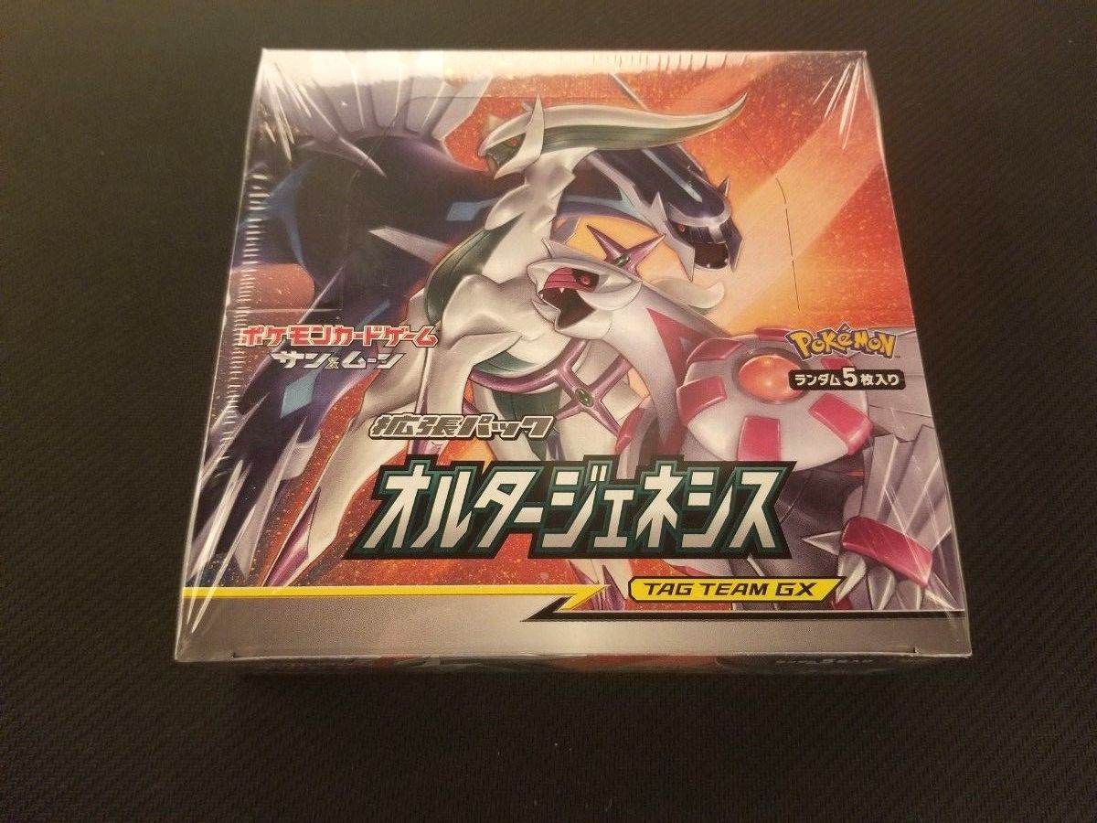 オルタージェネシス 新品未開封 1BOX シュリンク付き ショップ
