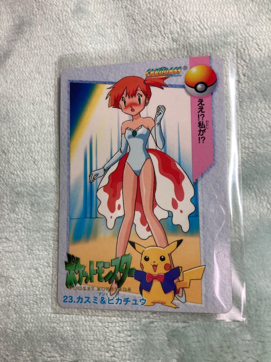 ポケモン カードダス アニメコレクション カスミ&ピカチュウ｜Yahoo