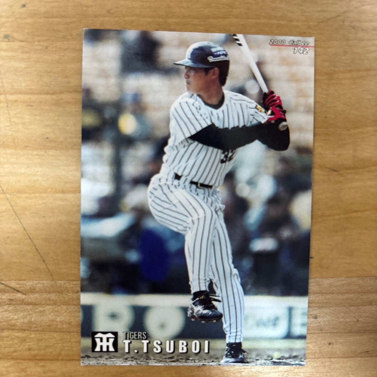 Yahoo!オークション -「プロ野球カード2000」の落札相場・落札価格